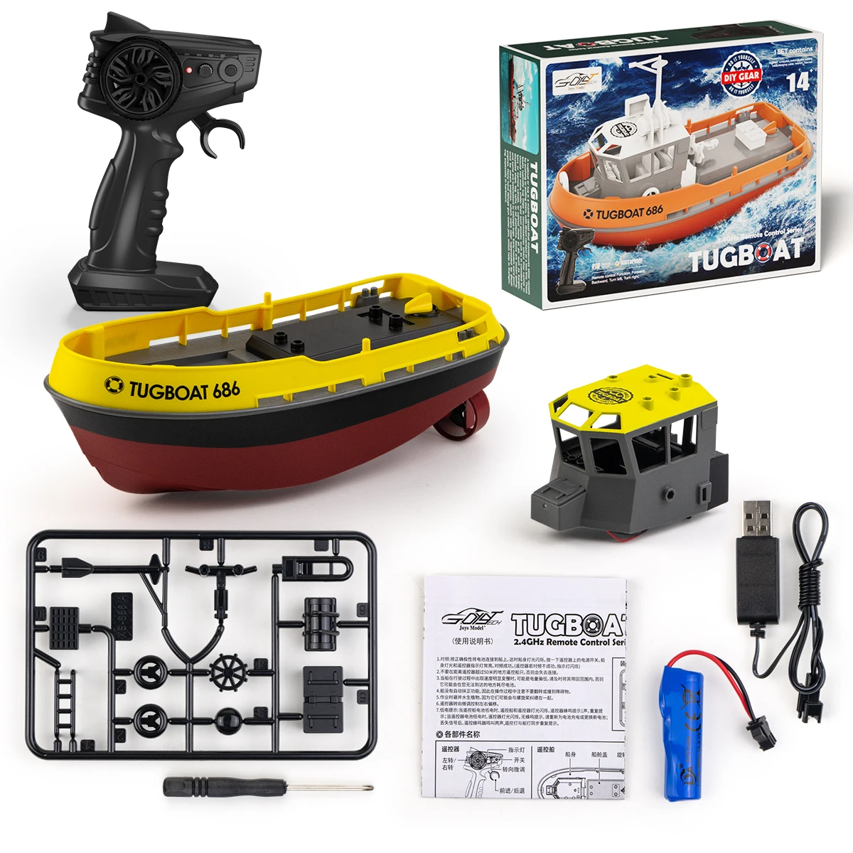 Kit Modèle Réduit 70 Pièces Playtastic Bateau En Kit Chalutier Kit Kit Modèle Réduit 70 Pièces Playtastic Bateau En Kit Chalutier Kit